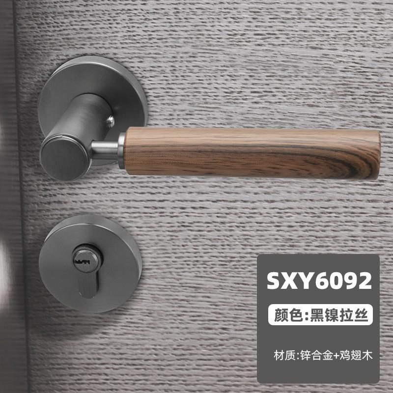 木门锁原木门把手室内卧室静音房门锁磁吸木门锌合金锁
