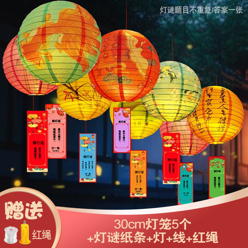 字谜灯笼猜灯谜赏花灯正月十五红灯笼灯谜卡片挂纸场景字谜装饰