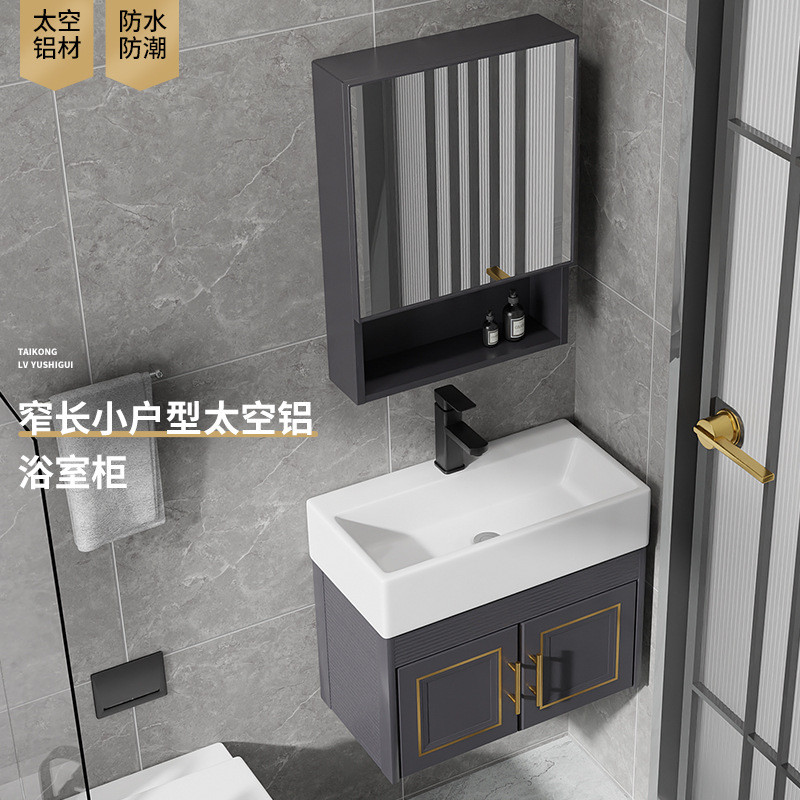 小户型超窄边细长型30cm宽洗手面脸池漱台盆卫生间迷你浴室柜