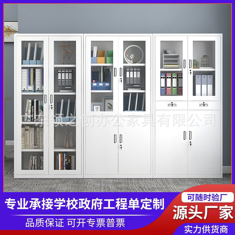 办公室加厚钢制文件柜更衣柜带锁储物柜会计凭证资料档案存放柜