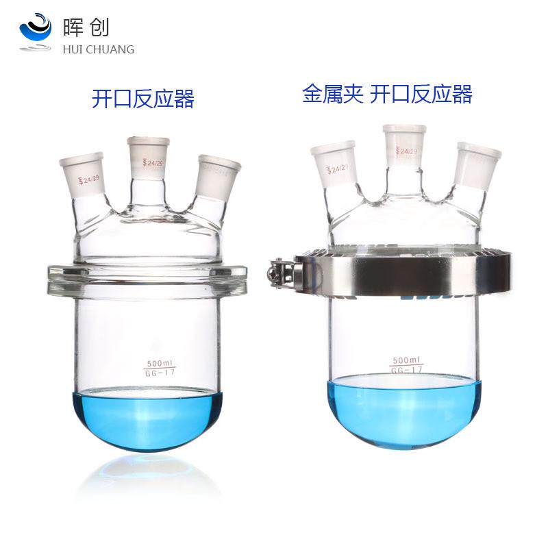 玻璃蒸馏开口反应瓶1l2l3l5l24/29口四口反应釜烧瓶三口反应器