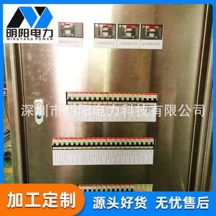 多种规格配电箱工地箱动力风机不锈钢动力箱箱柜配电箱水泵控制箱