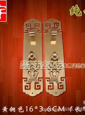 呈宇直条古典拉手双开门橱柜提手纯铜柜门立式中式家具铜件G018