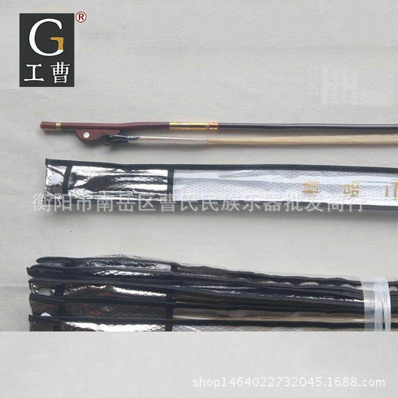 专业演奏二胡弓 紫檀弓鱼接铜套二胡弓子 天然白马尾 二胡配件,乐器/吉他/钢琴/配件,乐器周边,淘宝优惠券,粉丝福利购,淘宝优惠卷