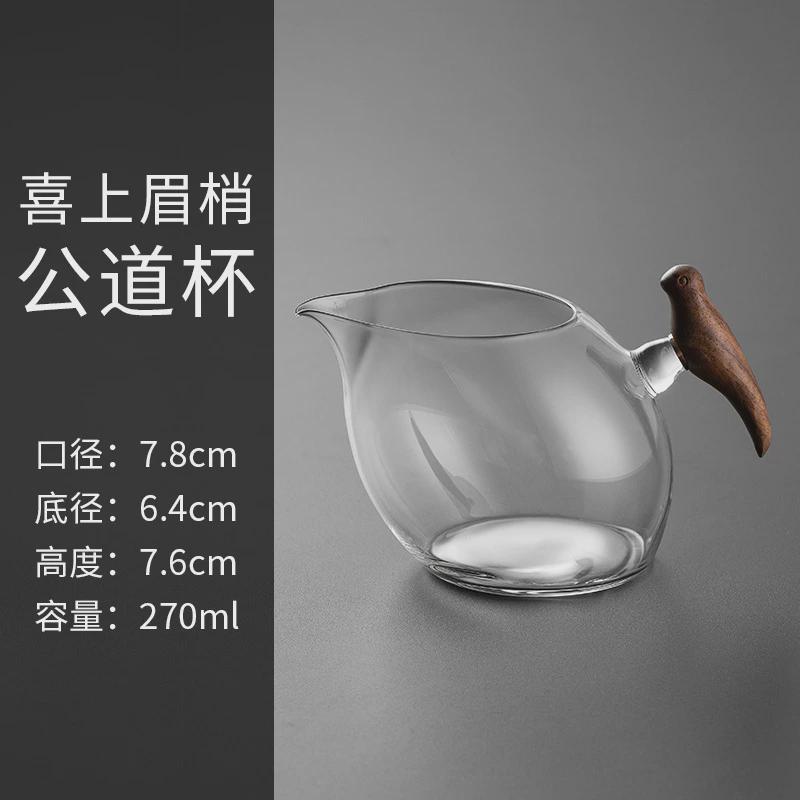 通透日式木把玻璃公道杯功夫茶具分茶器断水好喜上眉梢茶海