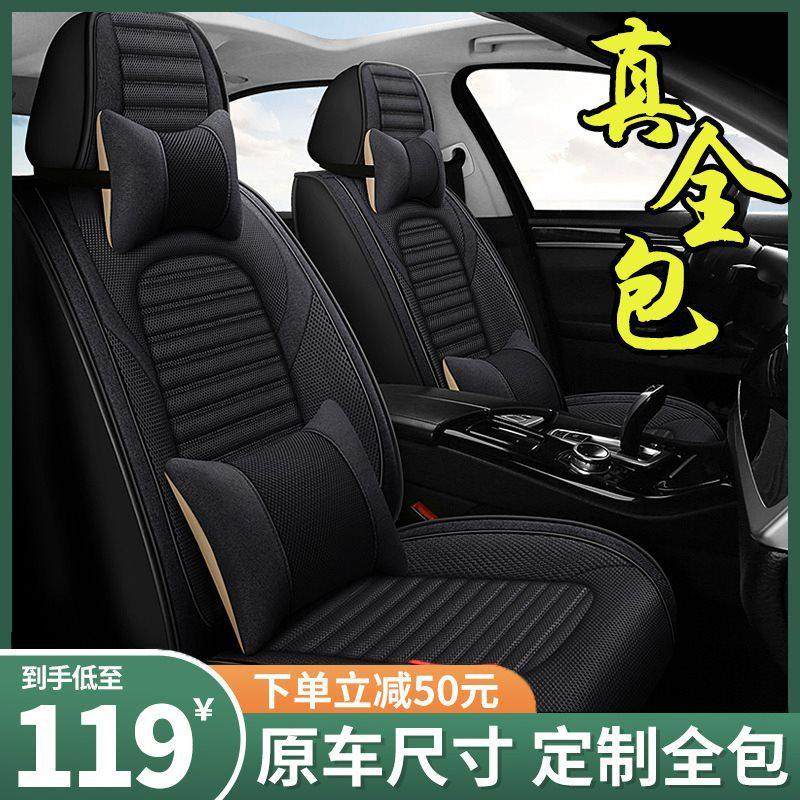 汽车坐垫四季通用冬季全包座椅套亚麻布艺小车专用座垫全包围座套,电动车/配件/交通工具,电动车坐垫,淘宝优惠券,粉丝福利购,淘宝优惠卷