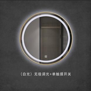 智能浴室镜触摸屏金边铝合金圆镜壁挂化妆镜led带灯感应发光镜子