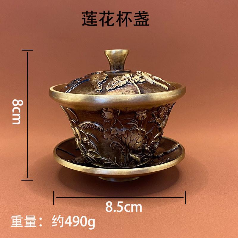 黄铜盖碗三件套茶碗工艺品摆件茶具茶杯佛前杯碗龙凤杯盏莲花供水