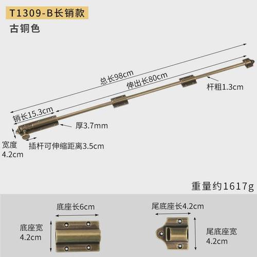 复古中式黄铜加长天地插销大门加厚重型窗户老式木门锁扣门栓门插
