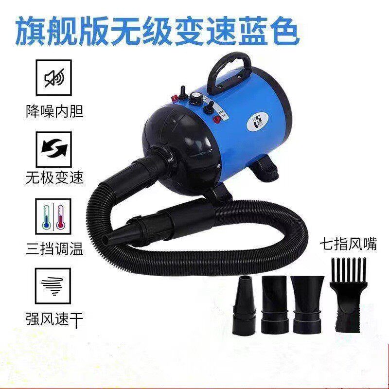 宠物吹水机低噪音狗狗吹风机大功率大型犬金毛泰迪狗狗吹毛烘干箱