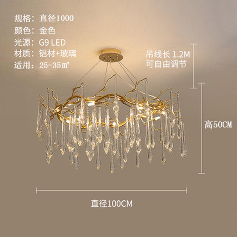新款轻奢水晶灯客厅卧室吧台吊灯创意个性餐厅树枝餐厅水晶吊灯