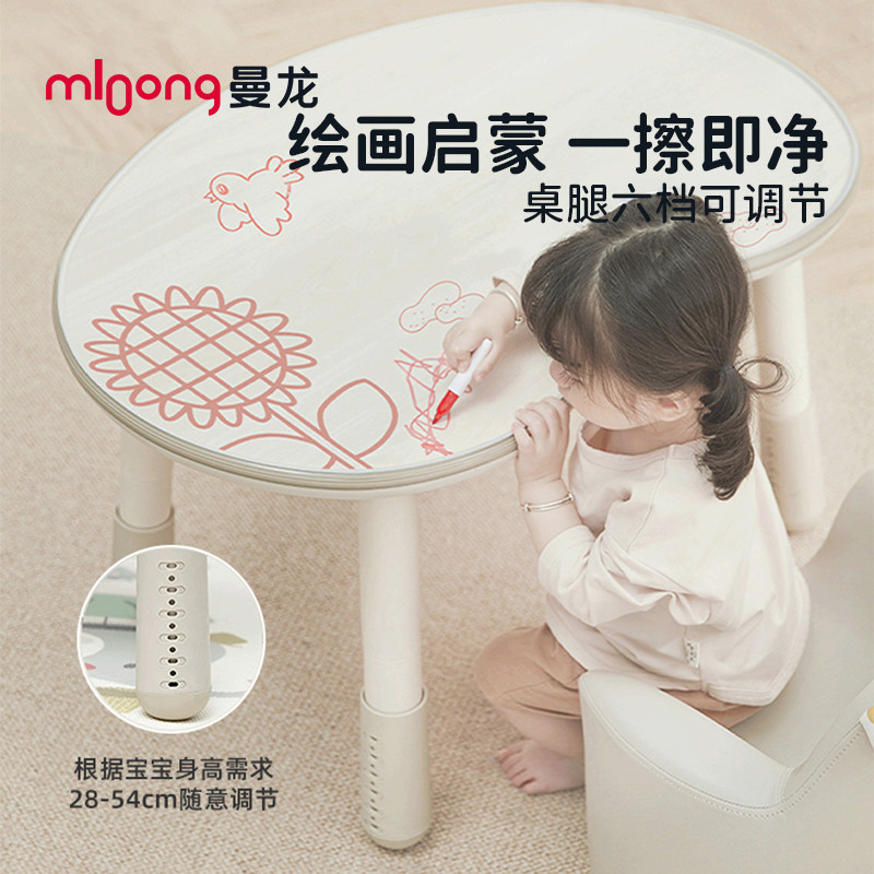 曼龙花生桌幼儿园桌子宝宝游戏玩具桌可升降调节儿童学习桌椅新品