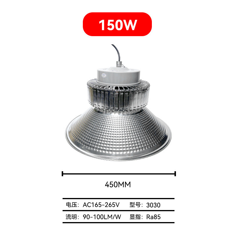 led鳍片超亮工厂灯仓库灯车间照明灯100w200w大功率工矿灯天棚灯