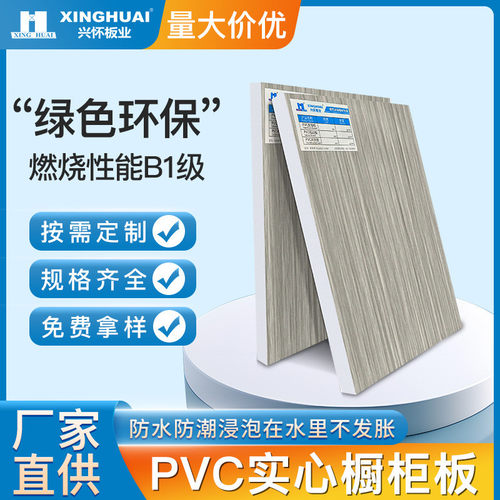 酒店走廊竹木纤维集成墙板PVC护墙板贴面木纹板