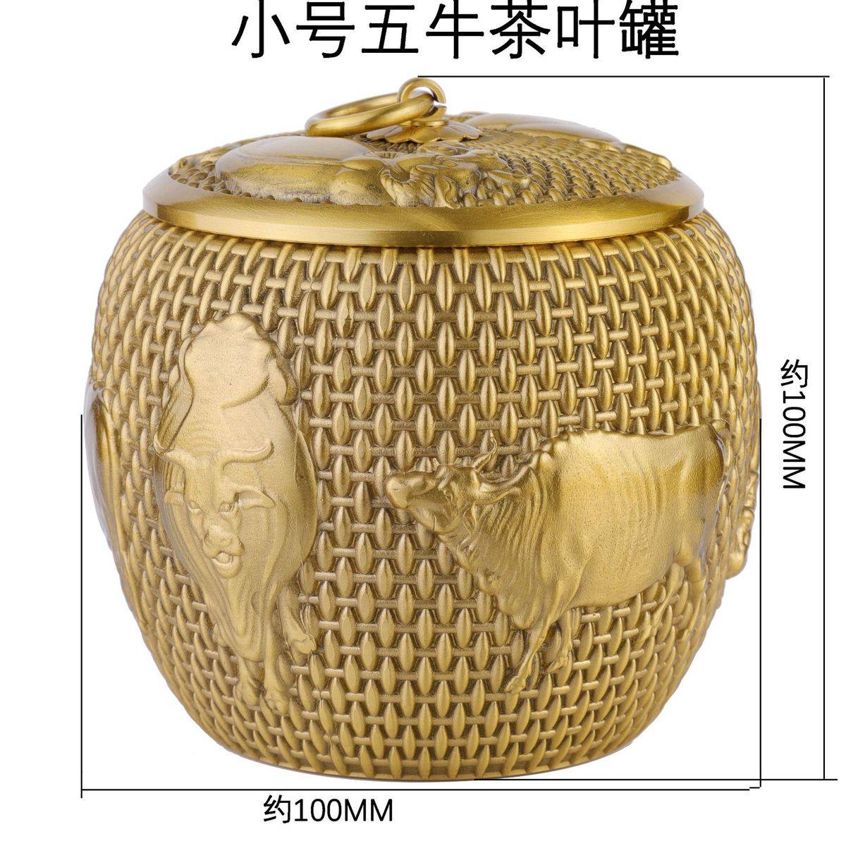 铜工艺品五牛铜摆件茶叶罐