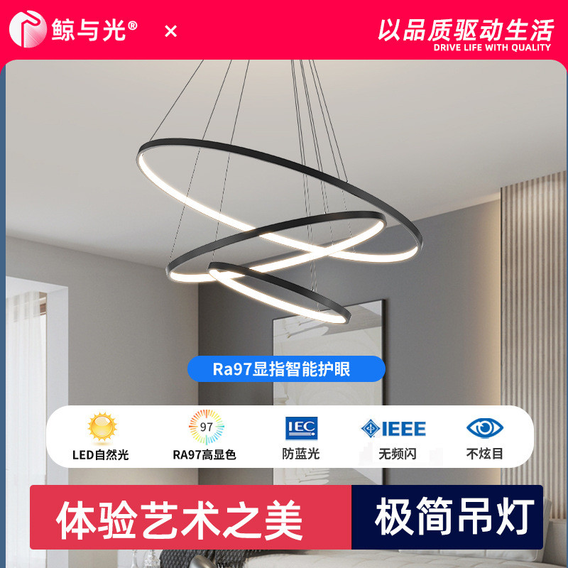 LED吊线灯卧室餐厅灯简约现代创意个性网红灯具北欧吧台客厅吊灯