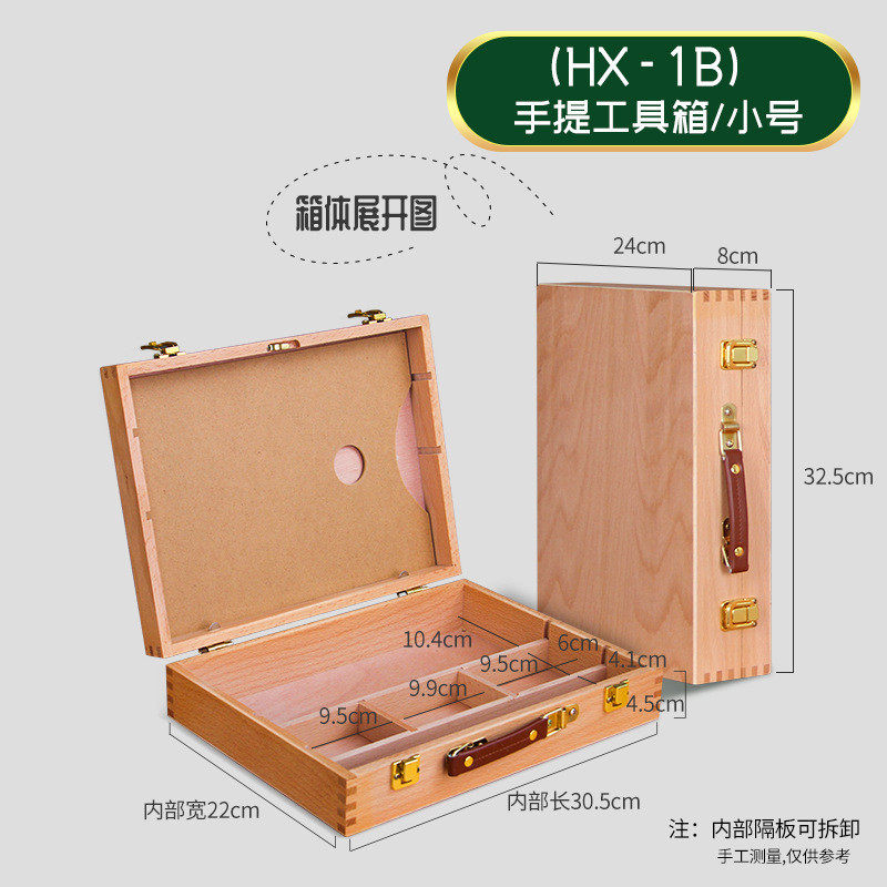 油画箱木制手提美术箱画箱铅笔盒木文具收纳绘画收纳盒工具箱厂家