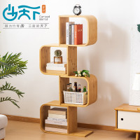 曲天下楠竹S型創(chuàng)意整理置物架學(xué)生書房書架書柜家用多用途收納架