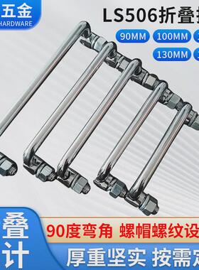 2U64电脑机箱把手1U3U4U机柜门拉手铝合金面板椭圆工业设备U型