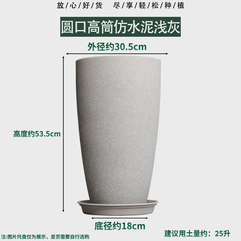 环球大花盆直发磨砂质感设计加深加高树脂家用工厂琴叶榕种植花盆