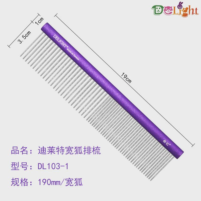船记delight宠物排梳狗狗泰迪猫梳子针梳子彩色铝制轻挑毛梳dl103