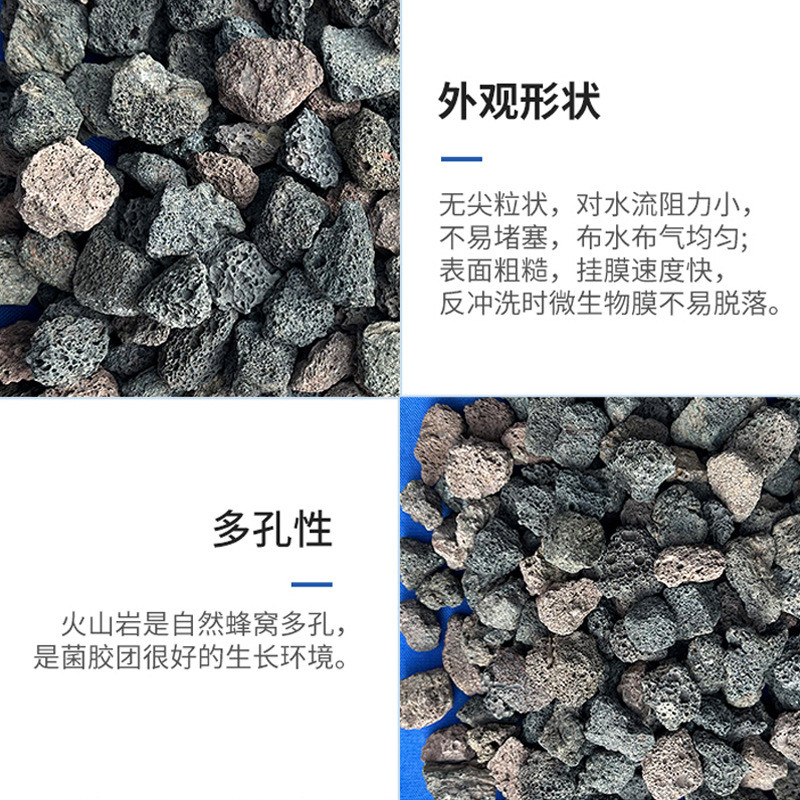河北火山岩滤料10-20毫米过滤火山石颗粒污水曝气池丰镇火山岩
