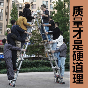 热销加粗加厚铝合金伸缩升降梯户外工程专用轻便携多功能家用人字