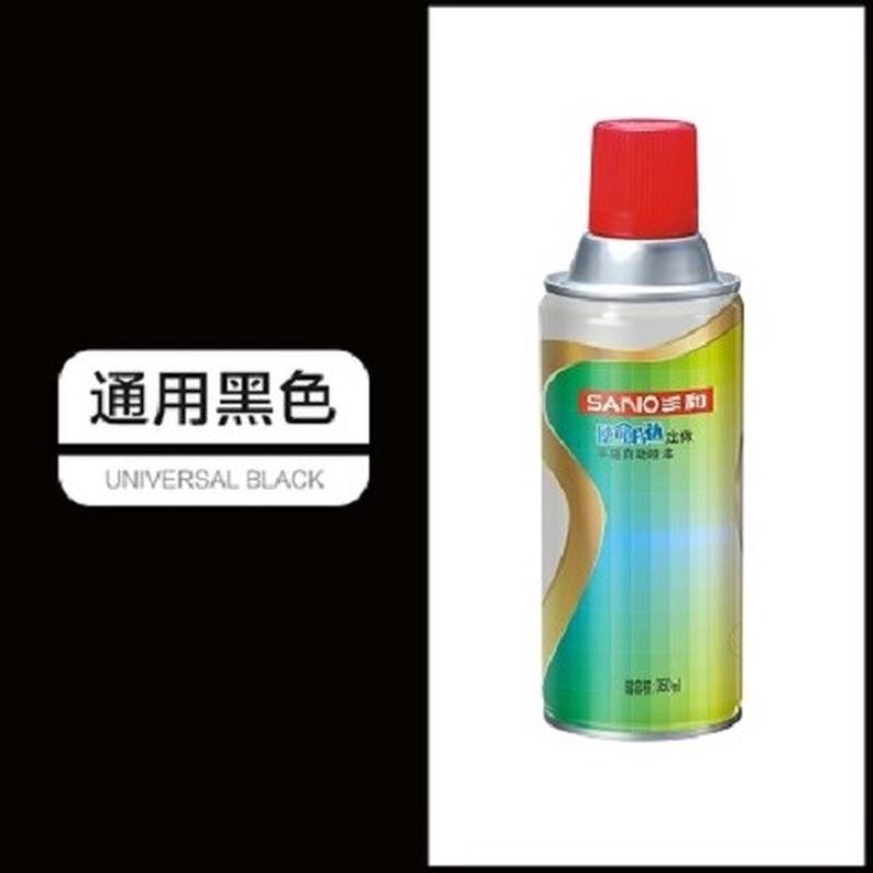 三和自喷漆合力叉车专用漆修补漆划痕修复合力红合力蓝灰色新款