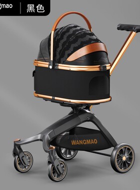 旺娃wm06豪华溜猫车便携可拆分折叠小型宠物推车