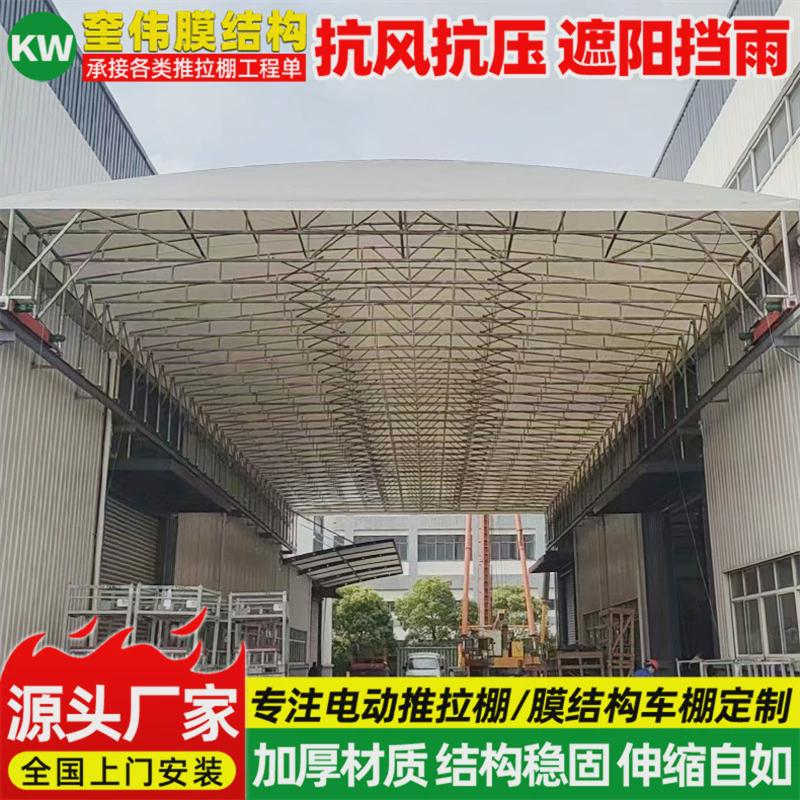 工厂仓储遥控电动推拉帐篷湖州移动过道伸缩雨棚户外活动仓库雨蓬