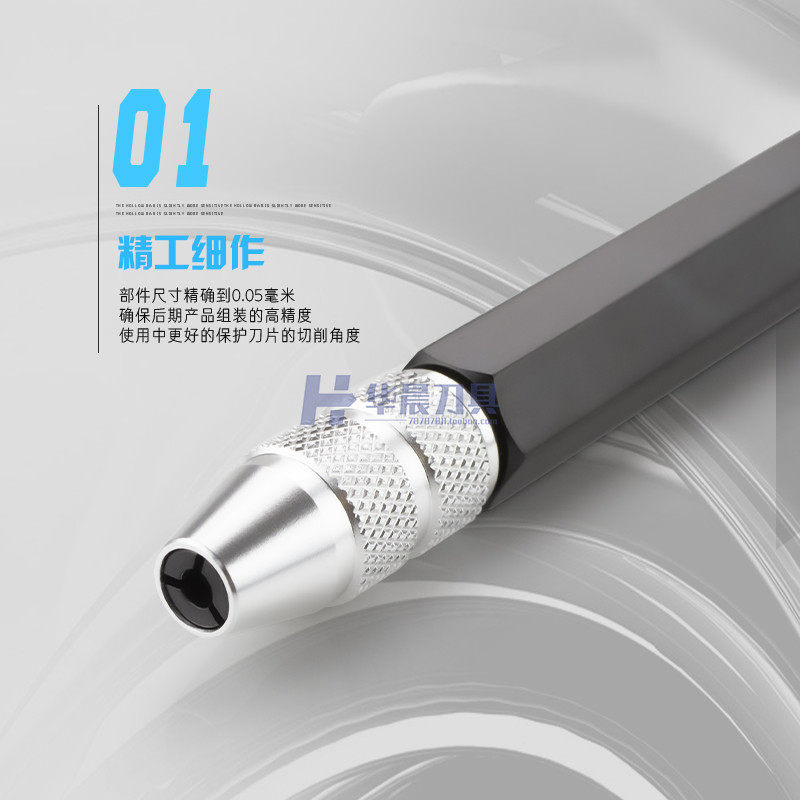 三角刮刀SC1300去毛刺刮刀平面修边器可调刮铝合金手柄DB5100