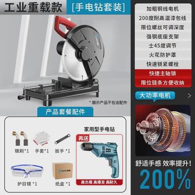 大功率钢材切割机铝型材台式切割机两相220v工业级多功能电锯家用