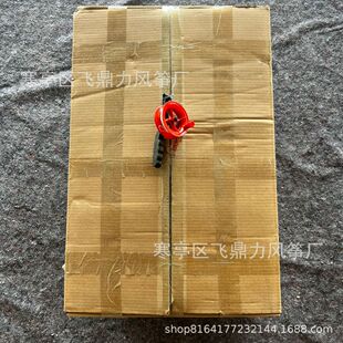 轮风筝塑料红轮 带线线轴手握新款线板 放飞器材放飞风筝配件