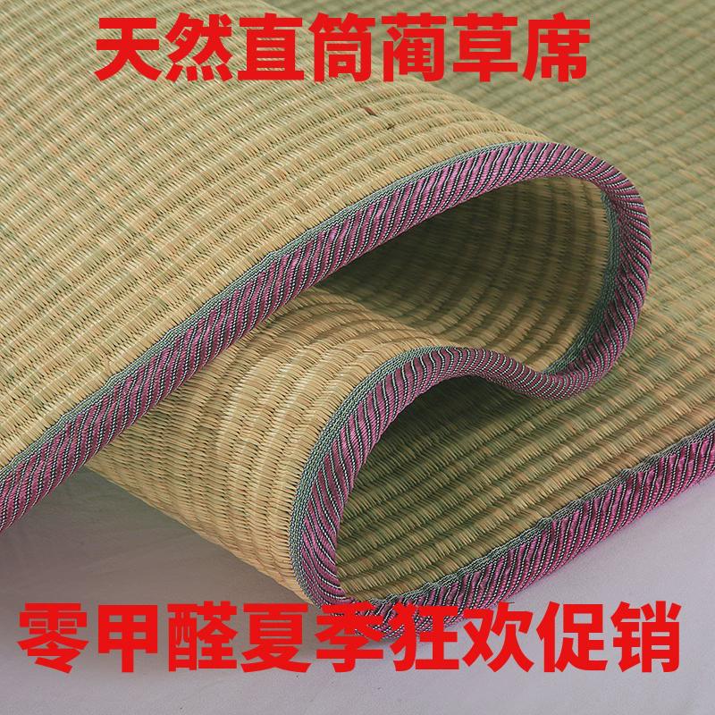 26x8天然蔺草席1.8m双人1.5米筋学生单人床1.2双面加厚白麻宿舍凉