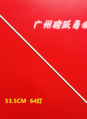 LB42040 V0_01广告AU屏 LB43041 屏P430HVN01.1灯条监视器ML431P