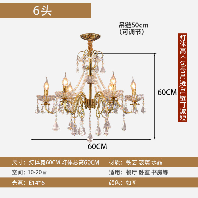高级感中古风客厅吊灯法式美式大厅水晶灯复古浪漫大气卧室餐厅灯