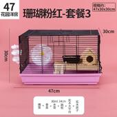 新色47仓鼠笼子双层小仓鼠笼金丝熊窝大码 基础笼别墅四季 通用