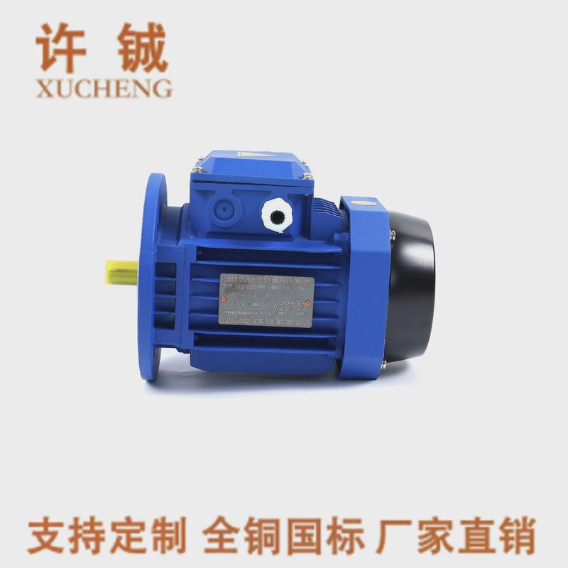 厂家供应ys7124370w铜减速机rv芯线配套电机防水电机