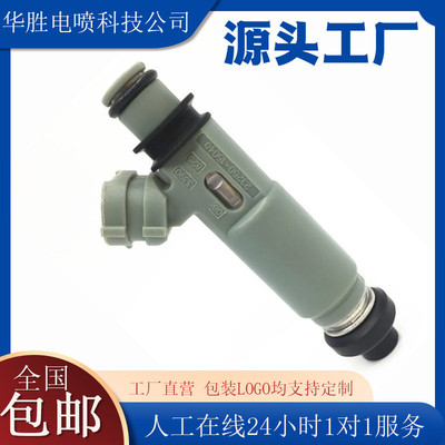 2325015040适用柯罗娜卡罗拉AE111喷油嘴23209-1504023250-15040