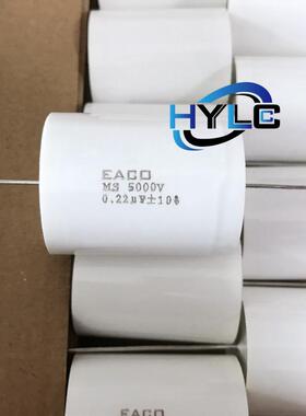 EACO MS5000V 5KV 0.022/0.033/0.047/0.1/0.15/.22/0.33/0.068UF