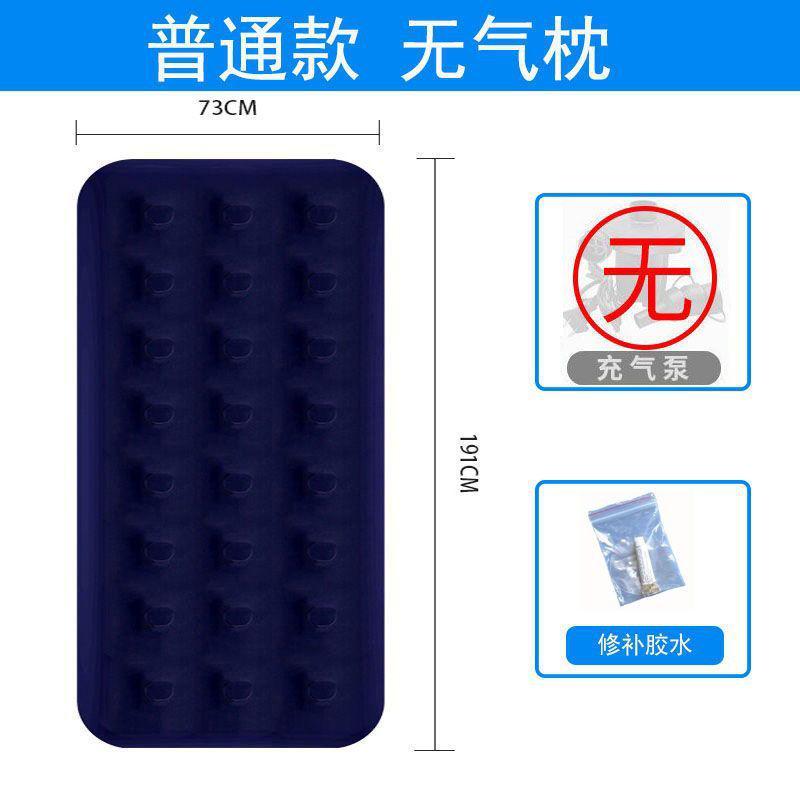 充气床垫双人家用单人车载气垫床折叠打地铺露营旅行帐篷单人午休