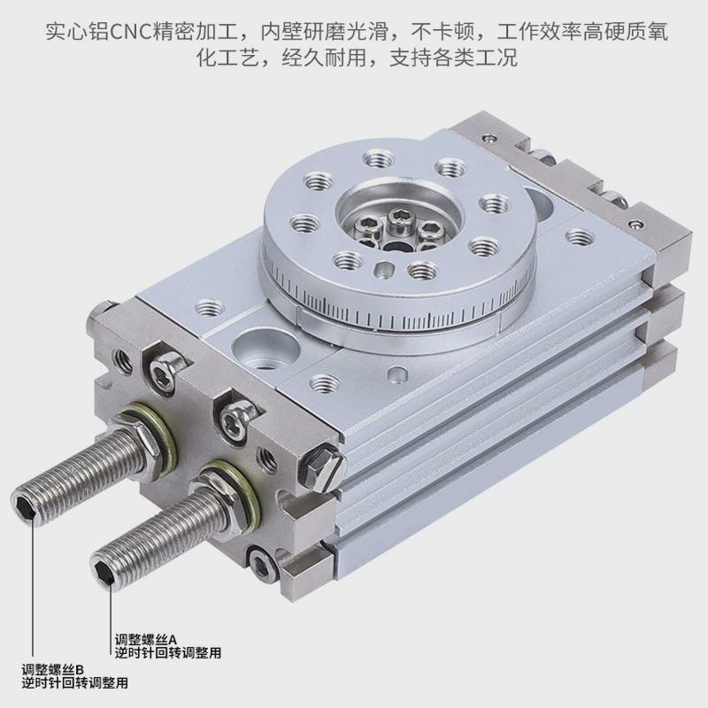 热销hrq摆动气缸90度msqb10a齿轮式180度旋转小型20a/30a/50a/r/l