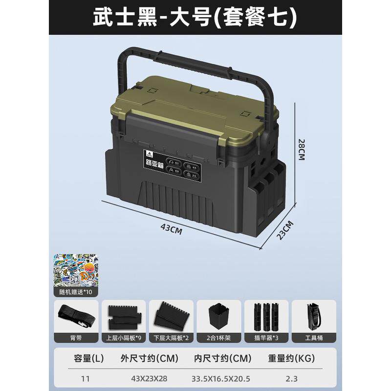 钓椅钓箱二合一钓箱钓椅一体新款年新款钓鱼箱钓箱钓箱可坐带伞
