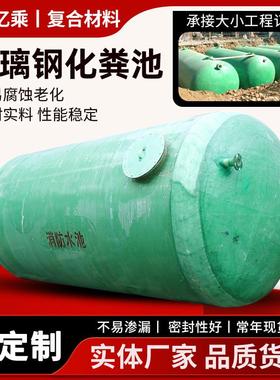 玻璃钢化粪池缠绕成品埋式三格化粪池生产厂家家用农村用地化粪池