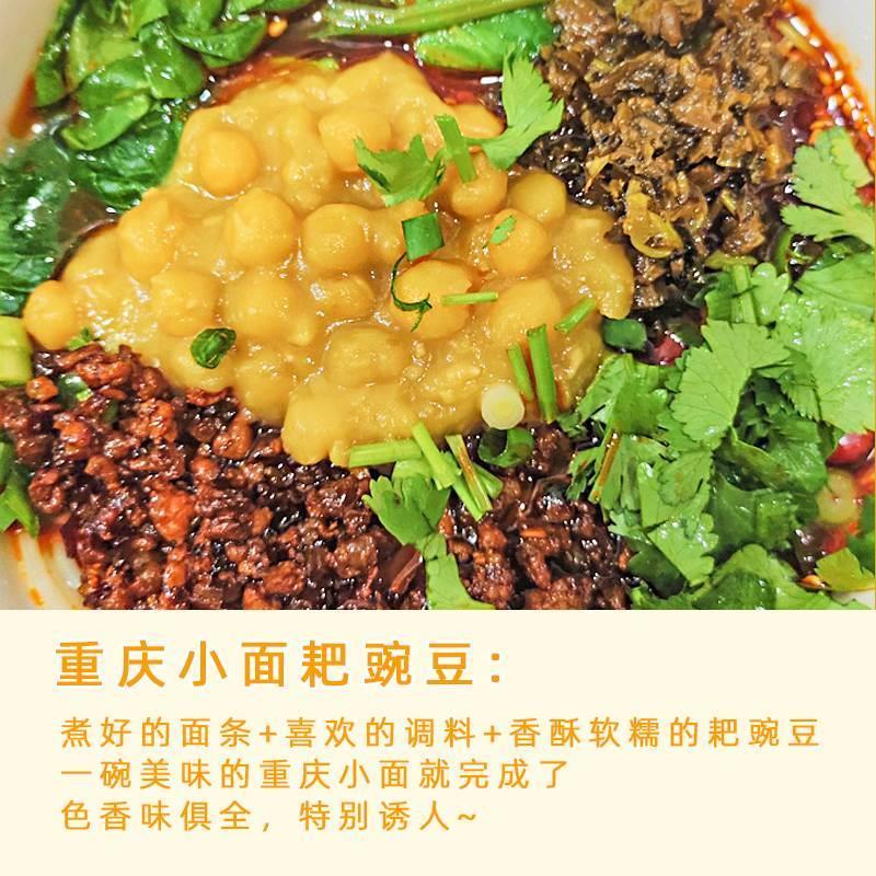 新鲜干豌豆干货豌豆发豆芽专用500g袋装重庆小面配料5斤散装白豆