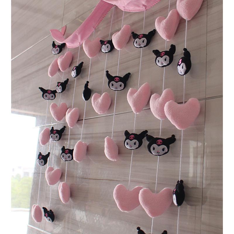 库洛米搭爱心线帘珠帘卧室隔断少女心窗帘学校幼儿园儿童门帘玄关