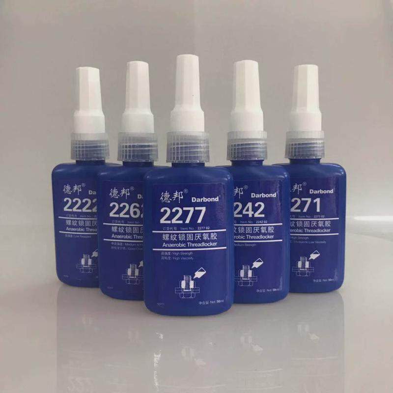 德邦2271螺纹锁固厌氧胶高强度螺丝螺栓防松胶271胶水50ML