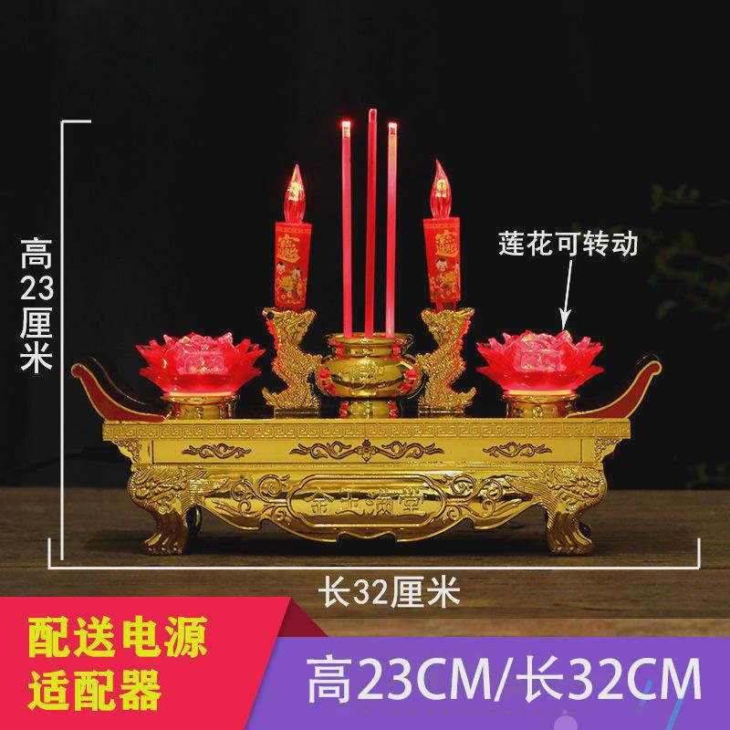 插电蜡烛烛台摆件家用led电子财供灯香炉神灯供奉用品香烛