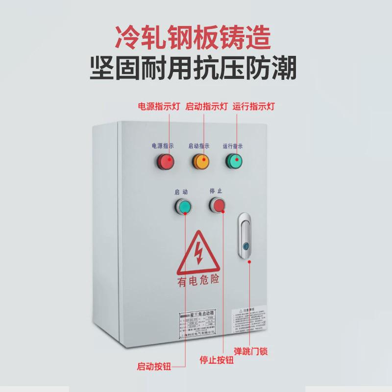 定低压成套配电箱三相四线电表箱380V配电柜基业箱工程用控制箱做