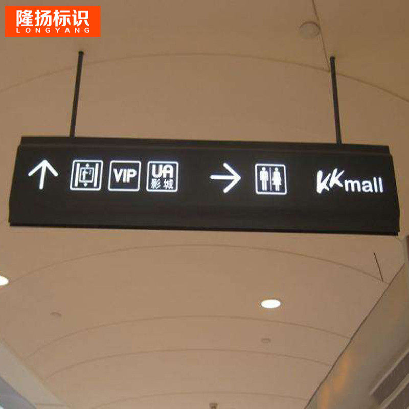 商场指示牌吊牌立牌展示牌镂空双面发光吊牌发光灯箱立双面导向牌